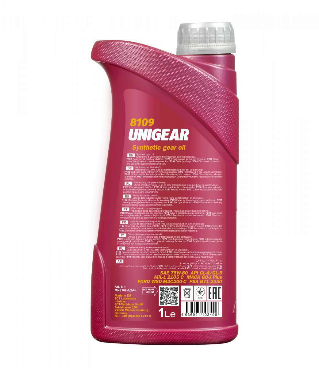 1L Mannol Unigear Getriebeöl Schaltgetriebeöl 75W-80