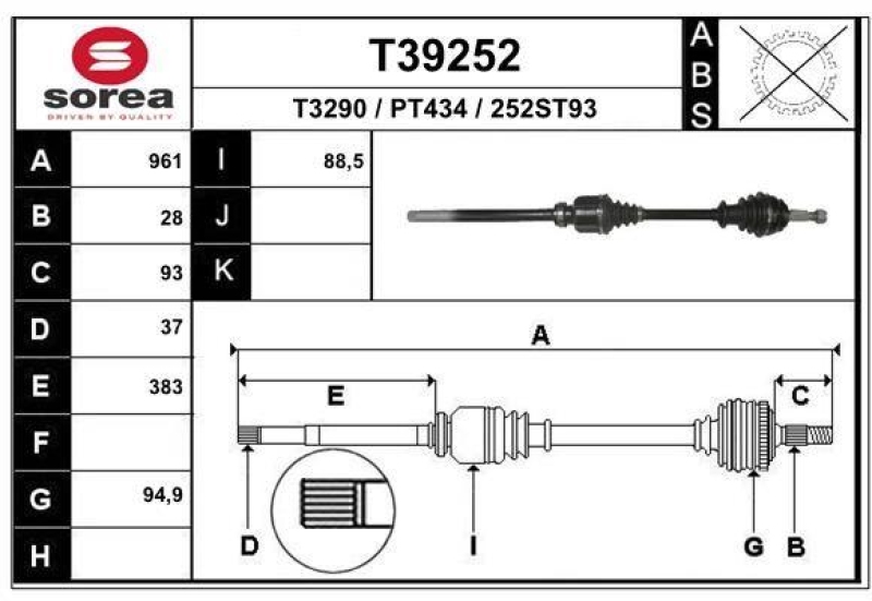 EAI Drive Shaft