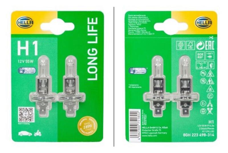 HELLA Glühlampe, Abbiegescheinwerfer LONG LIFE UP TO 3x LONGER LIFETIME