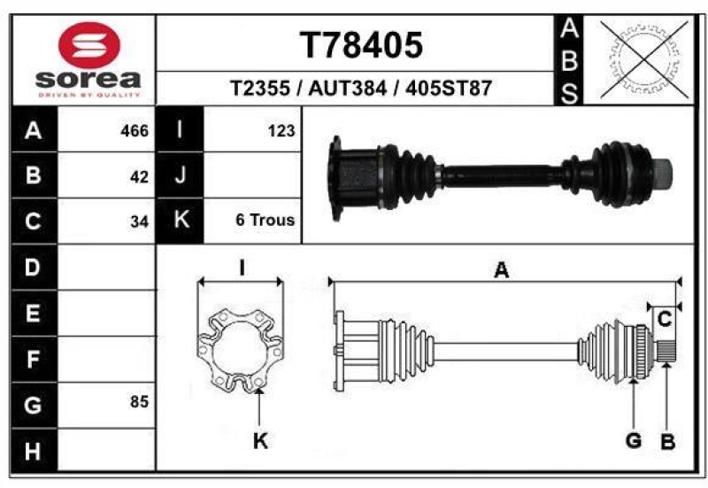EAI Drive Shaft