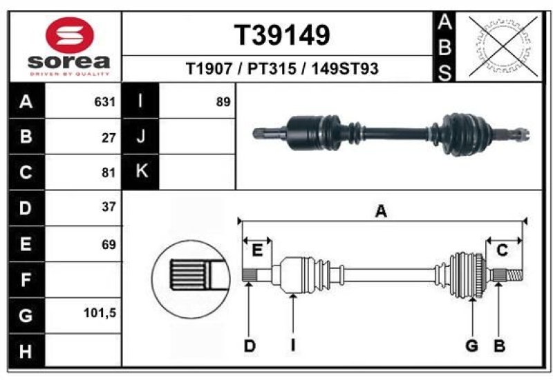 EAI Drive Shaft