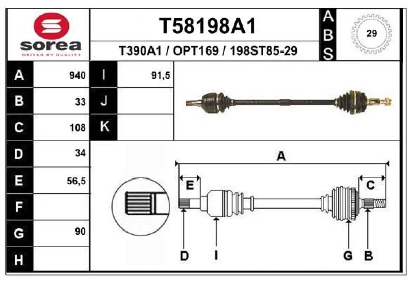 EAI Drive Shaft